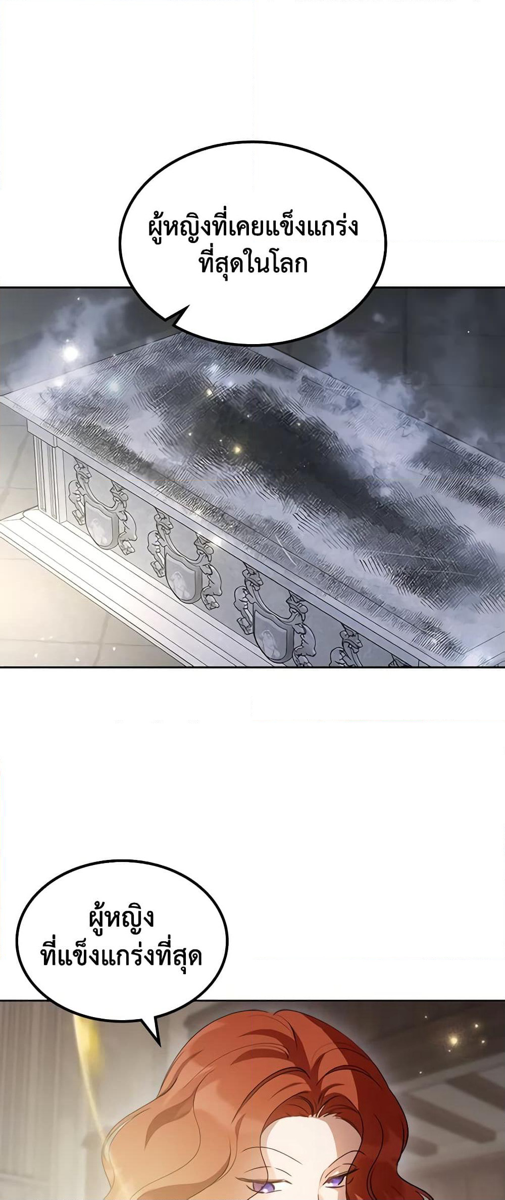 Kill the Villainess page 10