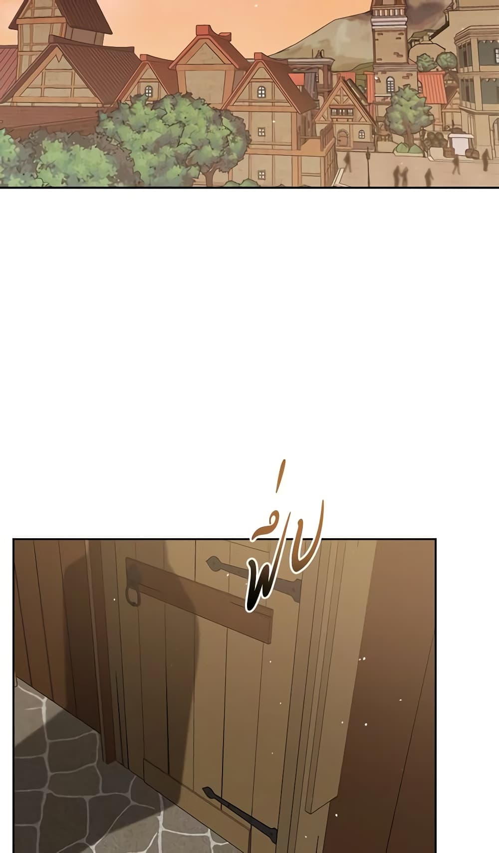 Kill the Villainess page 3