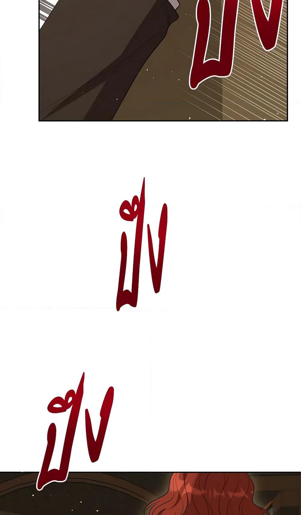 Kill the Villainess page 5