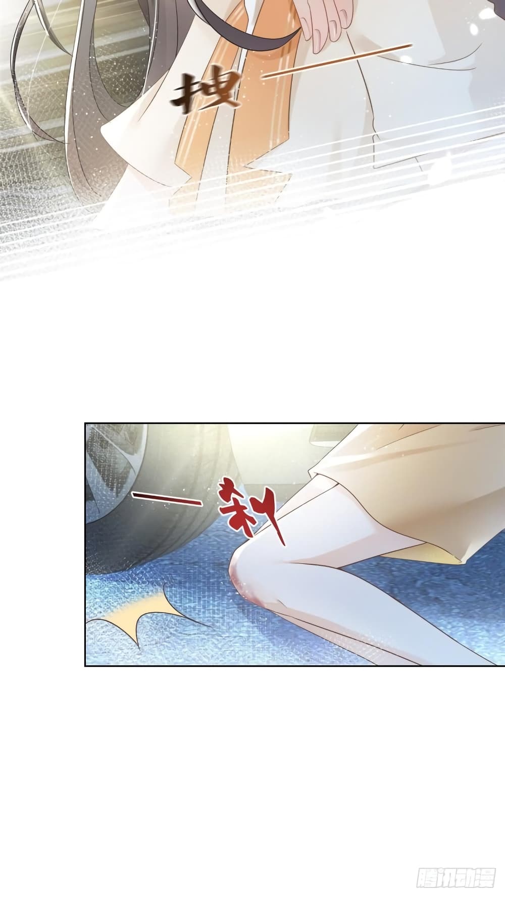 Killer Boss Raises Fox Online page 7