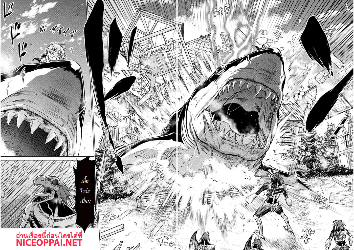 Killer Shark in Another World page 24
