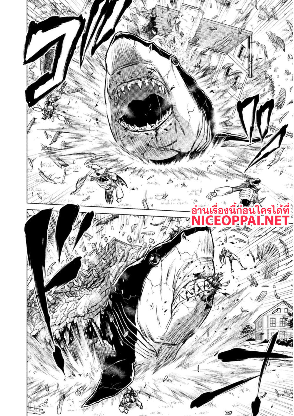 Killer Shark in Another World page 27