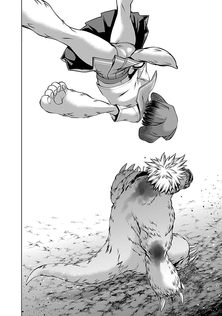 Killing Bites เขี้ยวพิฆาตพันธุ์ผสม page 8