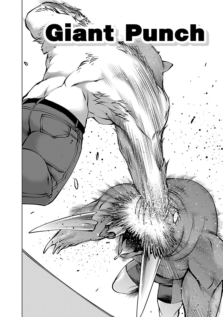 Killing Bites เขี้ยวพิฆาตพันธุ์ผสม page 3