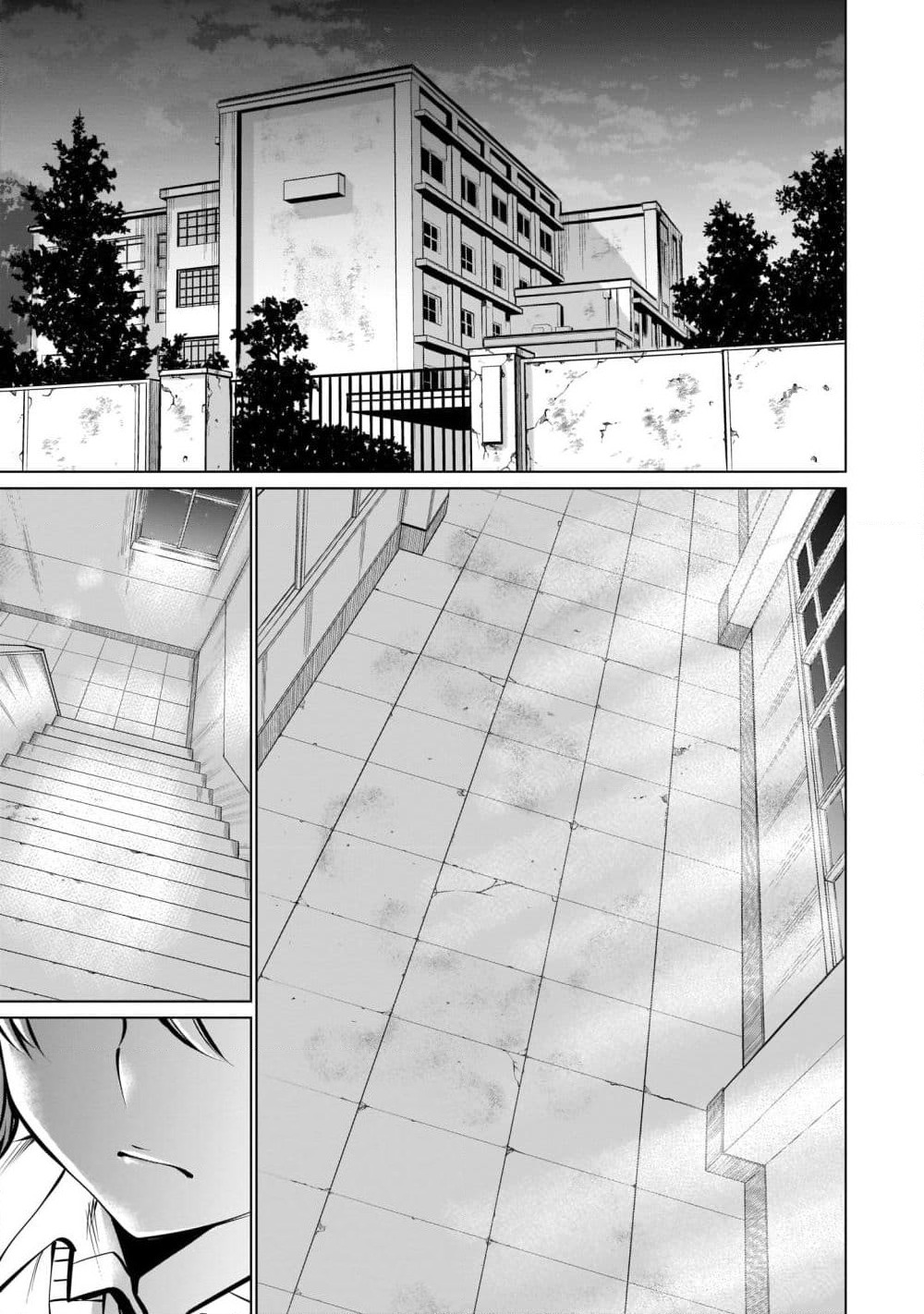 Killing Bites เขี้ยวพิฆาตพันธุ์ผสม page 2