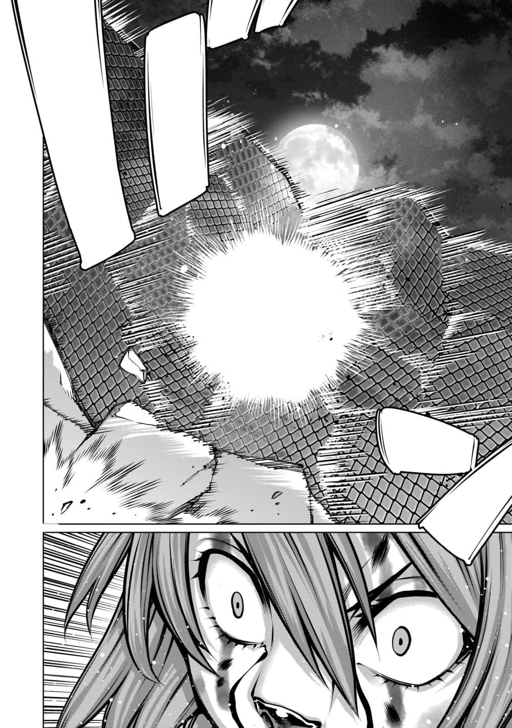 Killing Bites เขี้ยวพิฆาตพันธุ์ผสม page 7