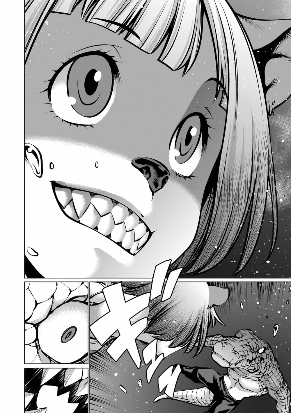 Killing Bites เขี้ยวพิฆาตพันธุ์ผสม page 8