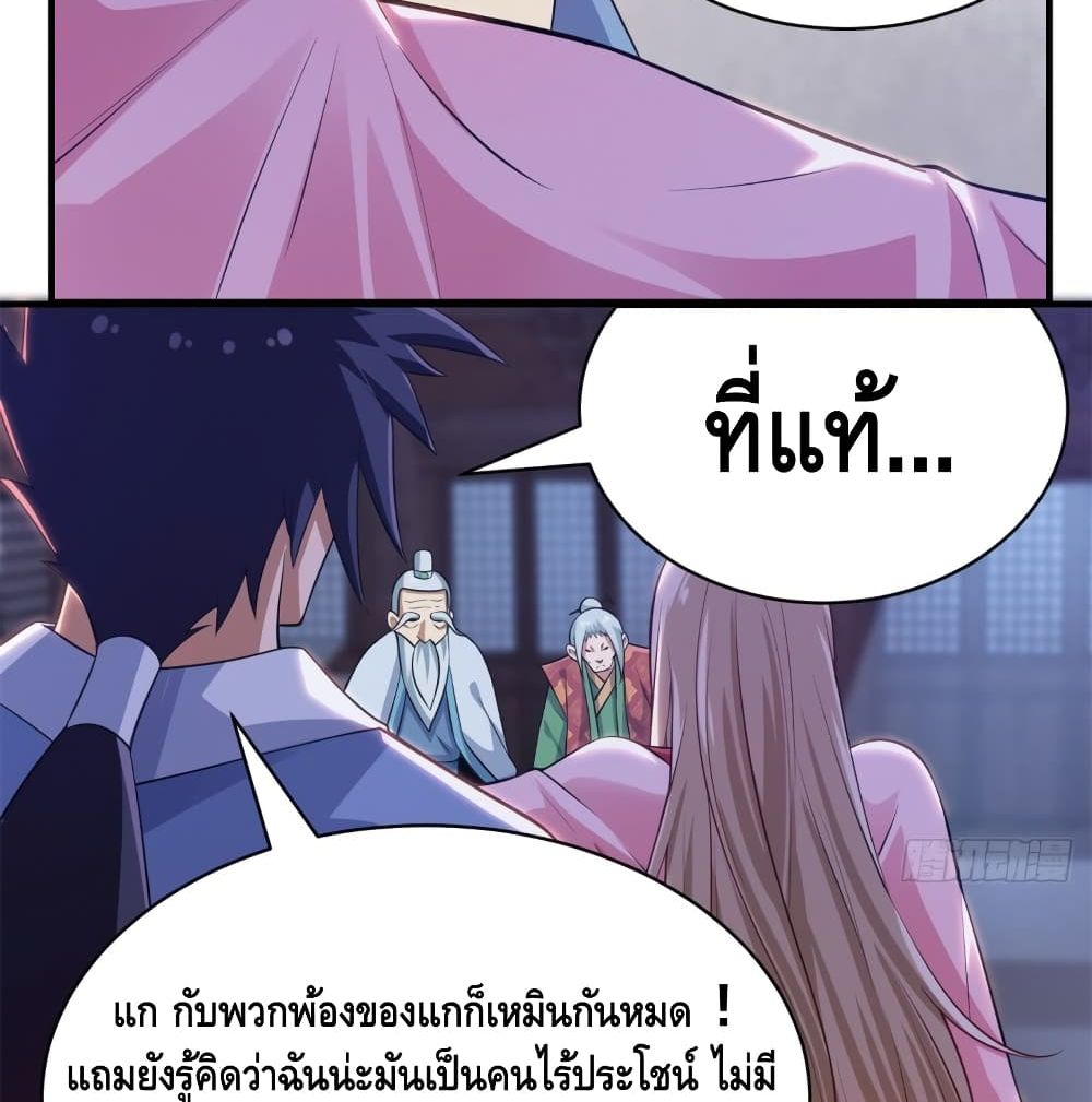 Killing Me page 9