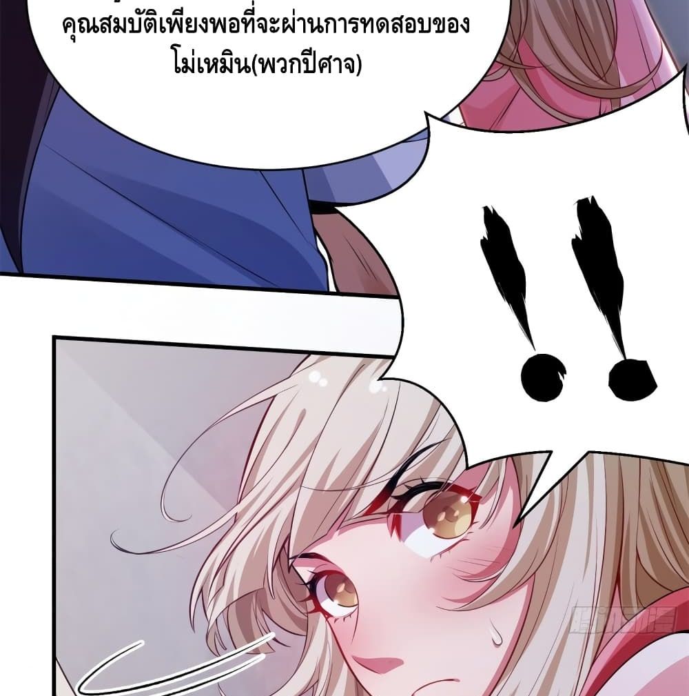 Killing Me page 10