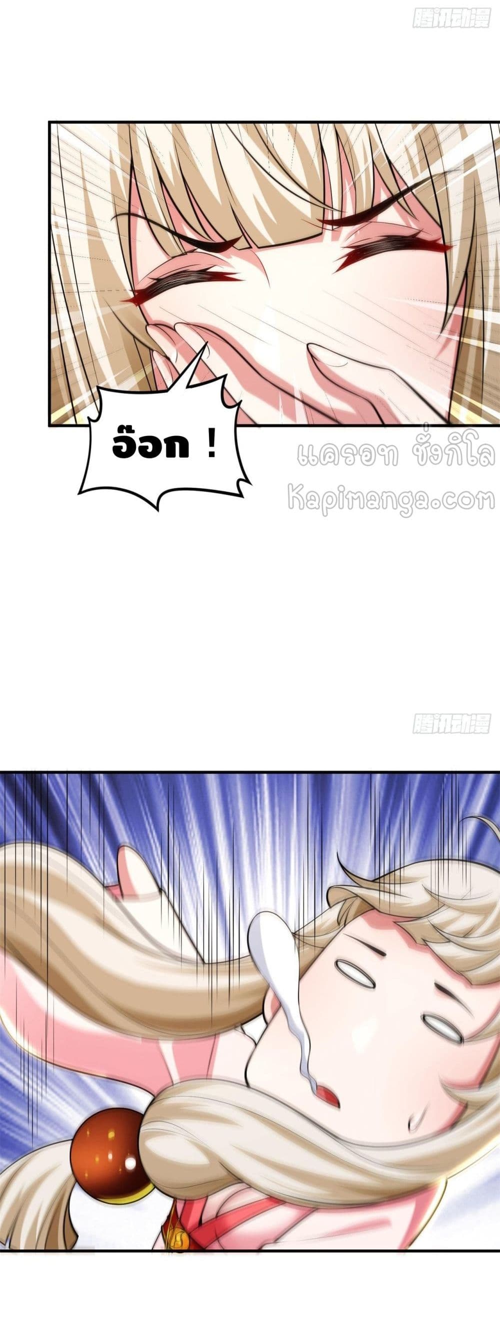 Killing Me page 10