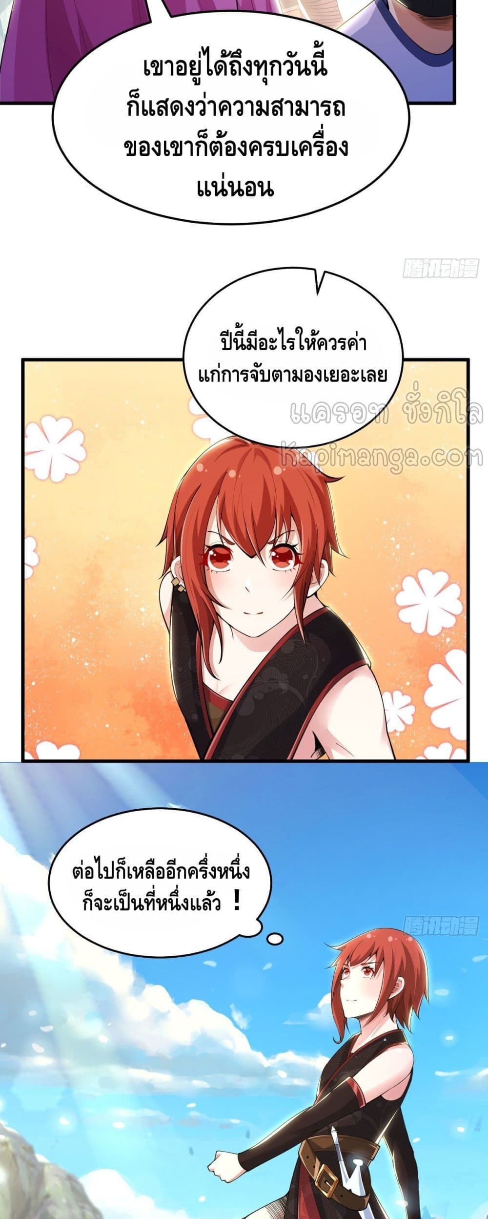 Killing Me page 5