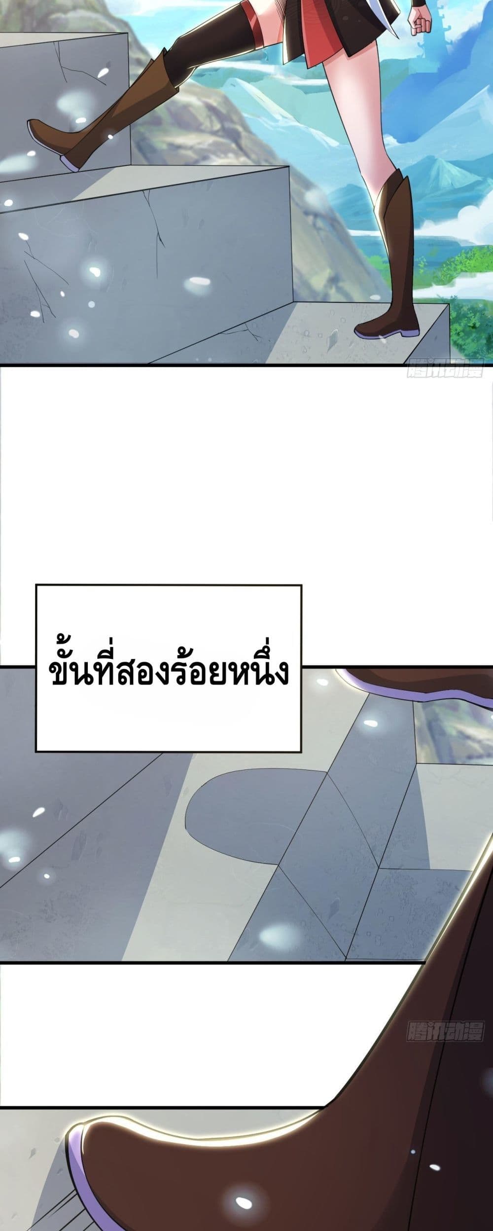 Killing Me page 6