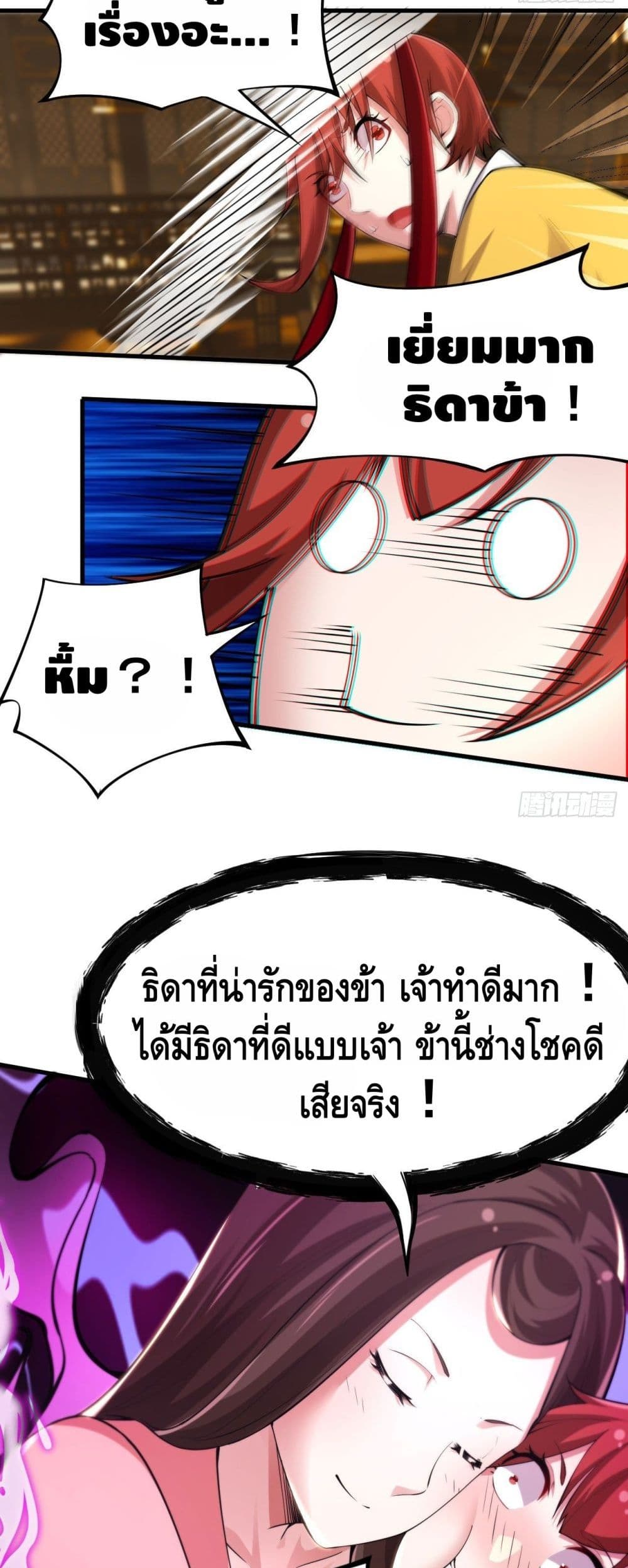 Killing Me page 10