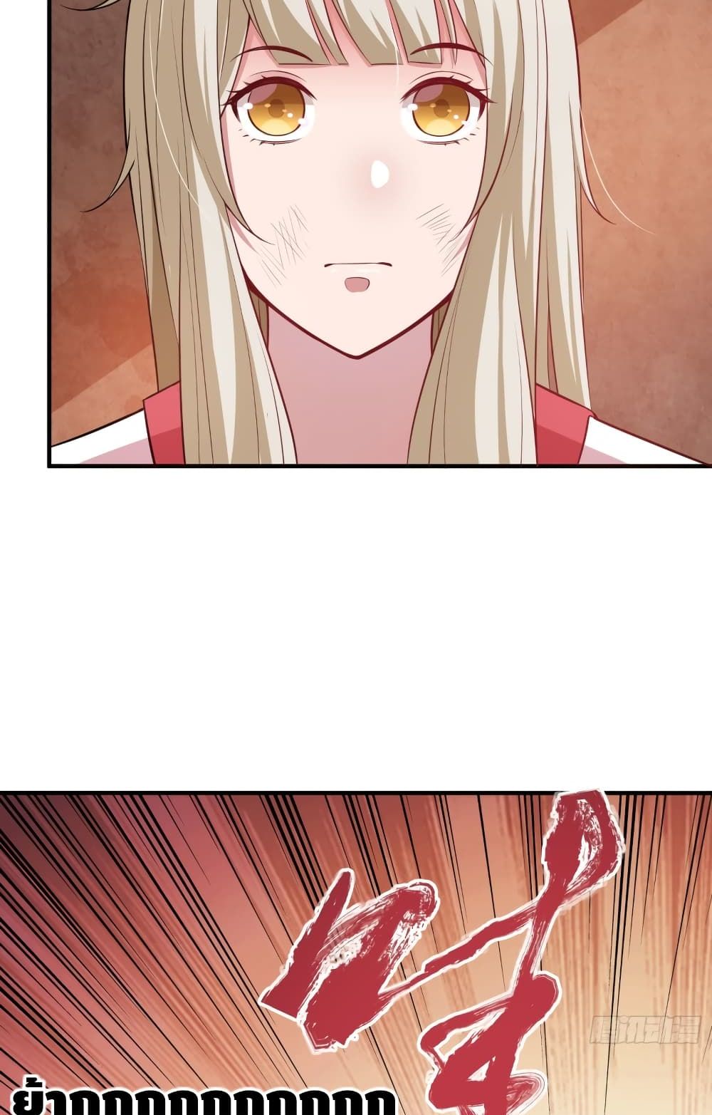 Killing Me page 10