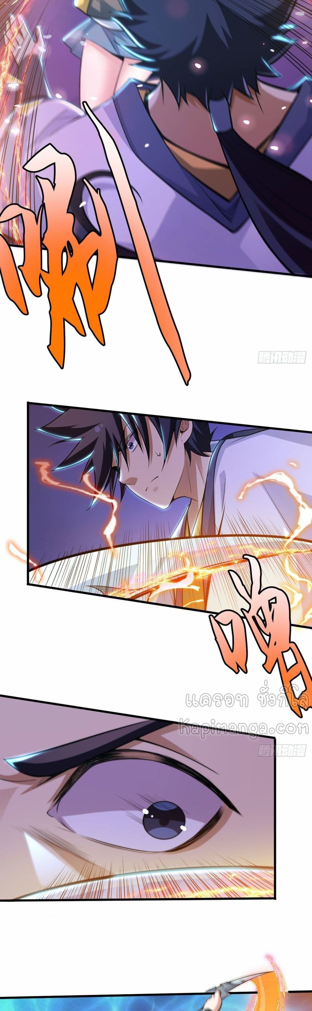 Killing Me page 9