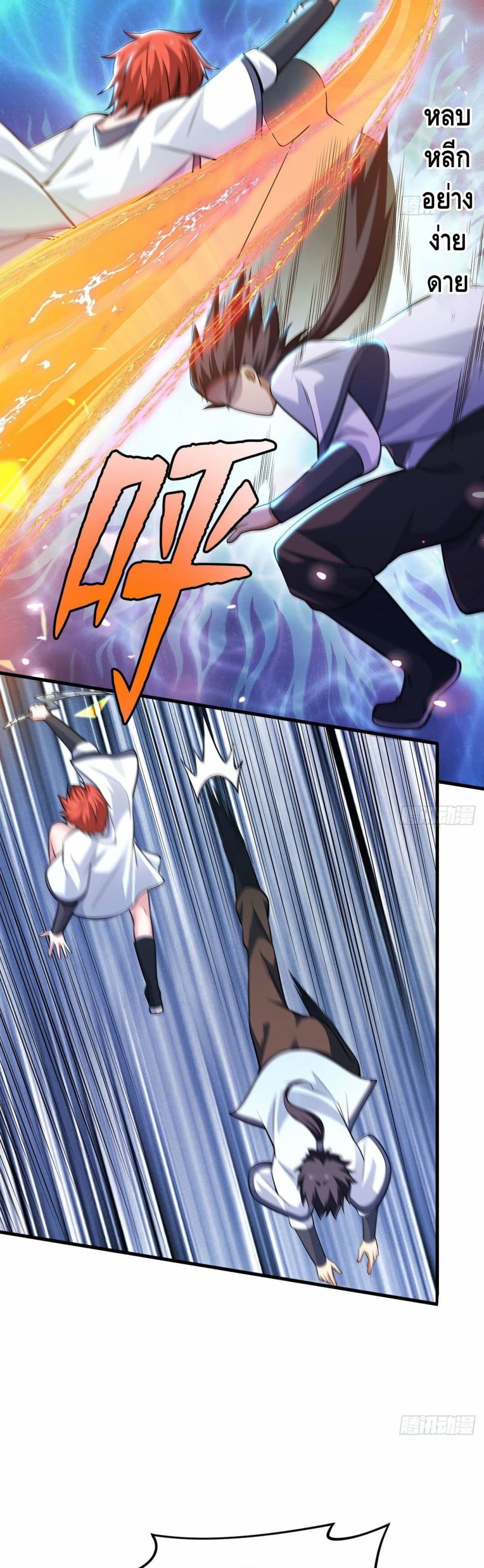 Killing Me page 10