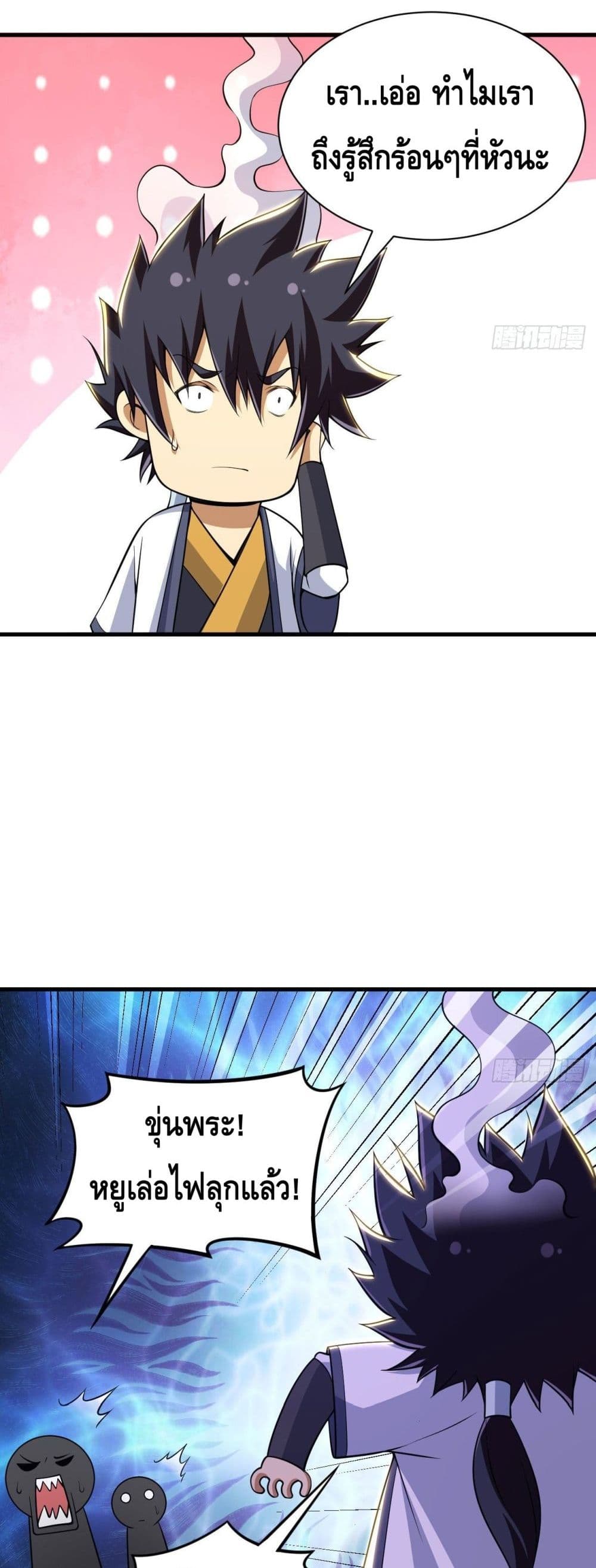 Killing Me page 10