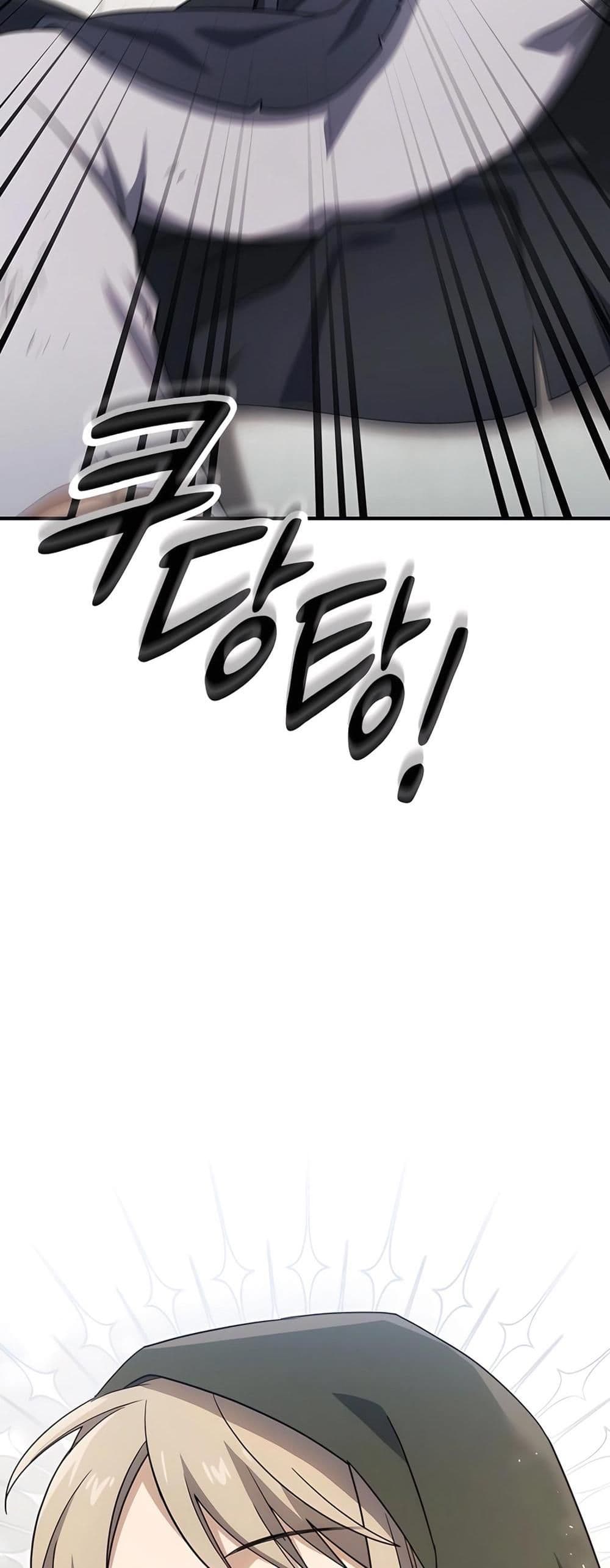 Kim Ohjin's Adventures with Strange Animals page 33