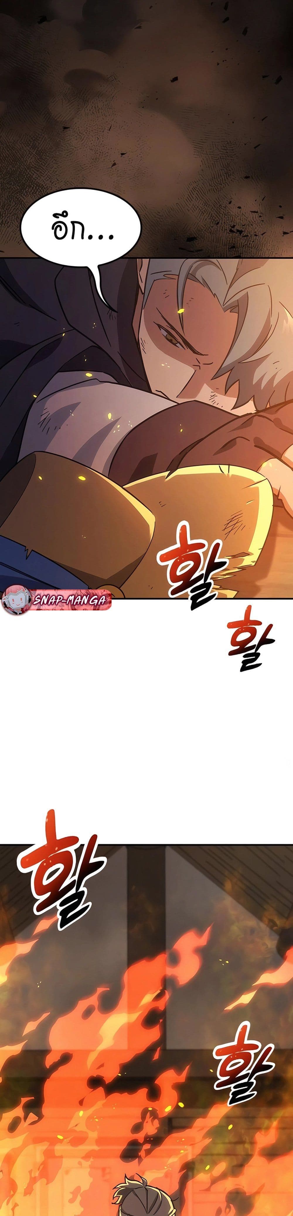 Kim Ohjin's Adventures with Strange Animals page 19