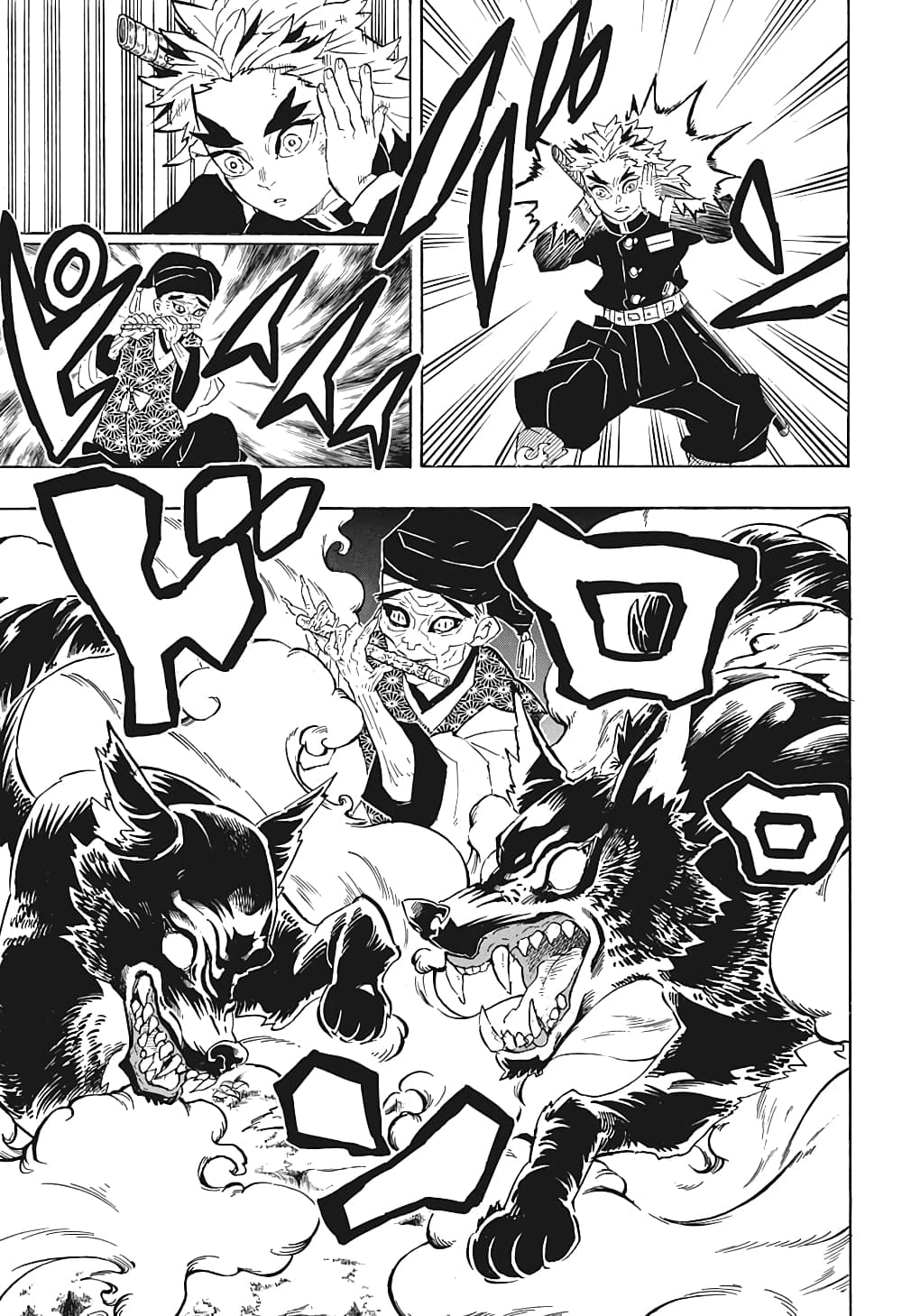 Kimetsu no Yaiba: Rengoku Kyoujurou Gaiden page 11