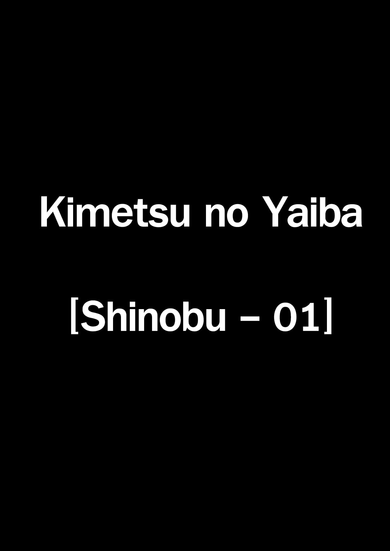 Kimetsu no Yaiba (Shinobu-01) page 1