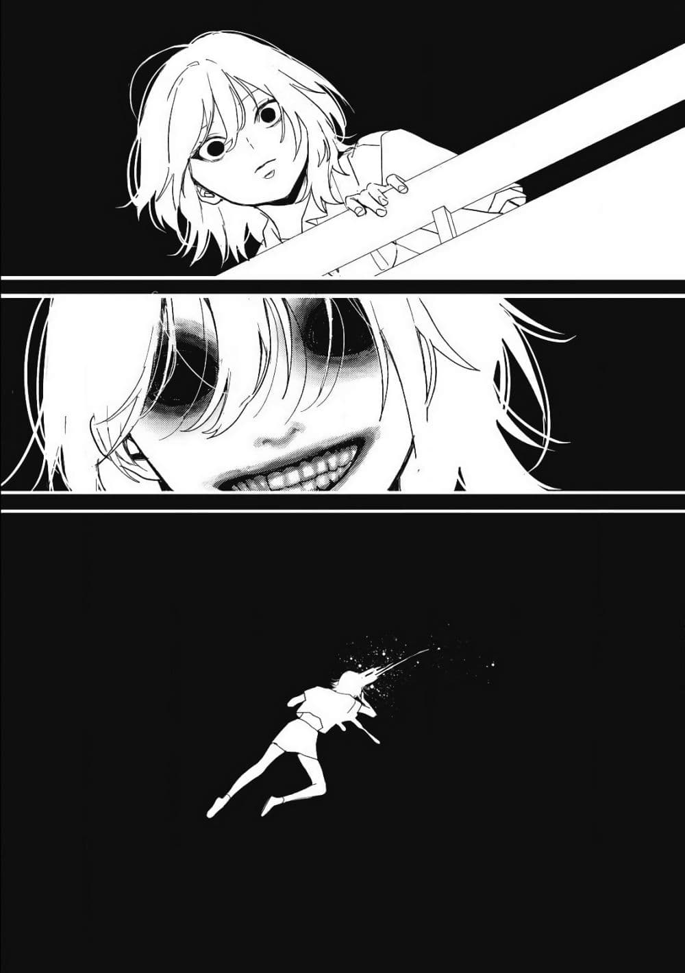 Kimi Dake ga Hontou page 4