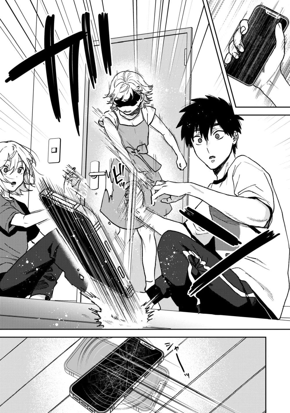 Kimi Dake ga Hontou page 10