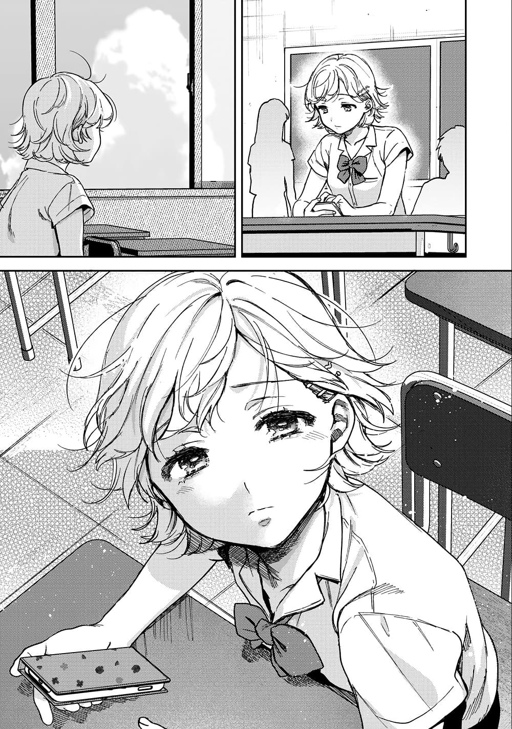 Kimi Dake ga Hontou page 7
