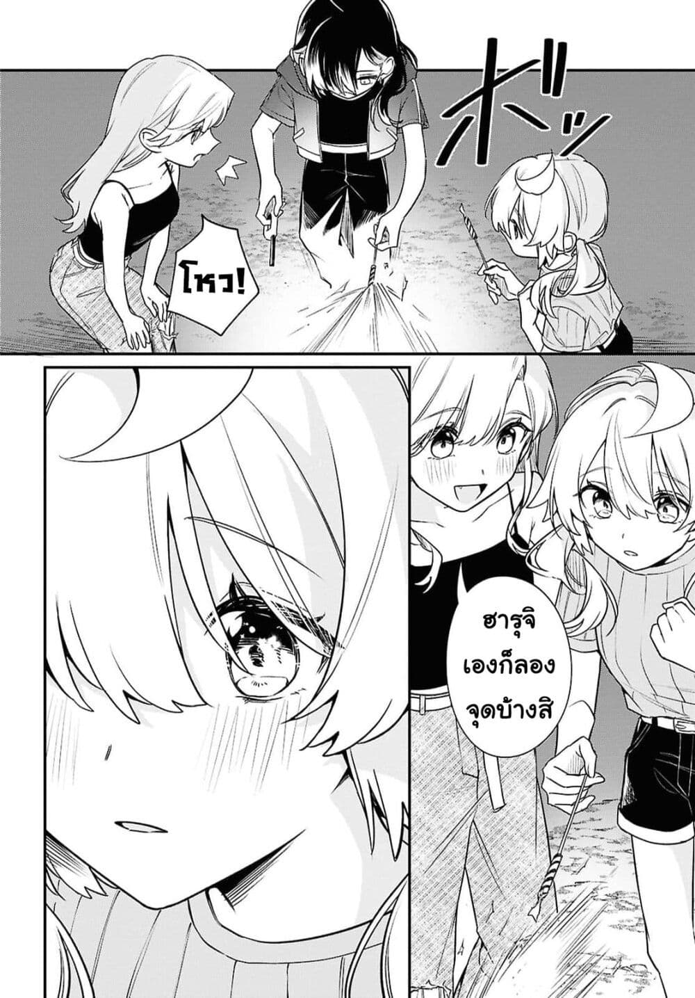 Kimi ga Hoeru Tame no Uta wo page 20