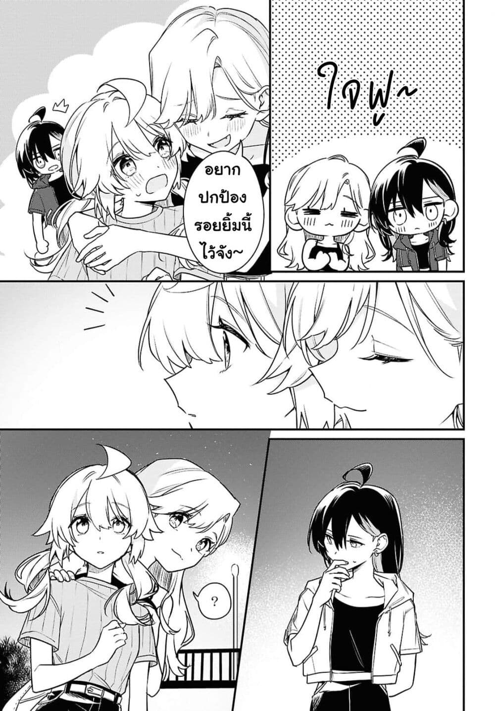Kimi ga Hoeru Tame no Uta wo page 25