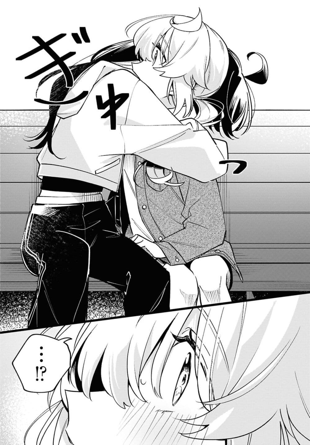 Kimi ga Hoeru Tame no Uta wo page 20