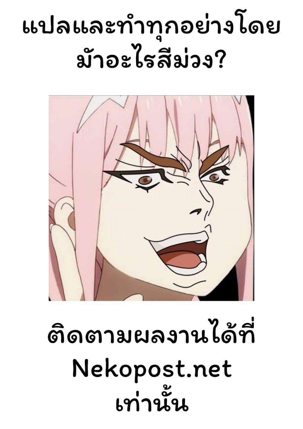 Kimi ga Sore wo Ai to Yondemo page 27