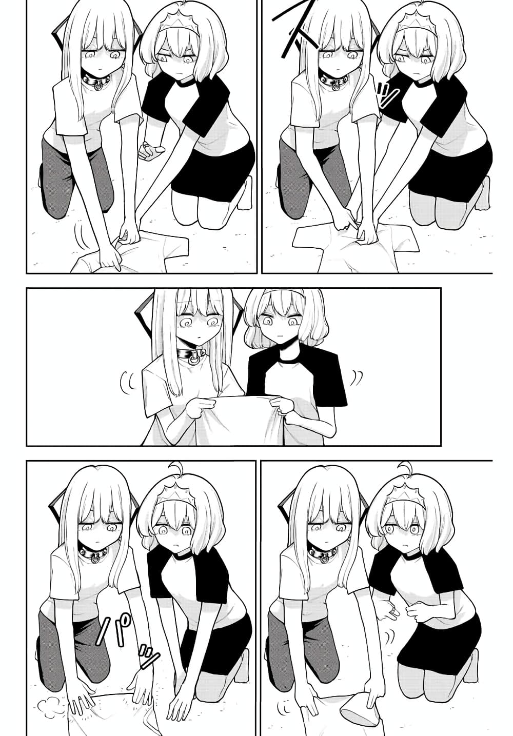 Kimi janakya Dame na Dorei Shoujo page 8