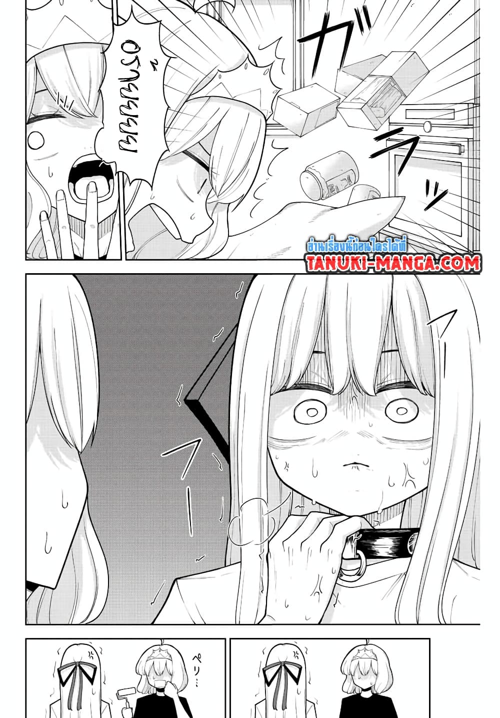 Kimi janakya Dame na Dorei Shoujo page 7