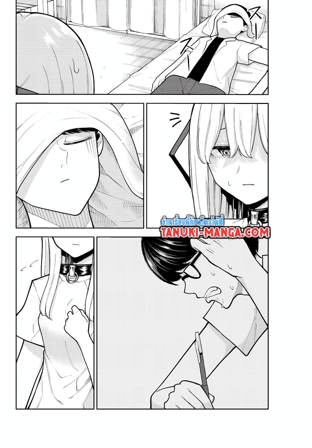 Kimi janakya Dame na Dorei Shoujo page 9