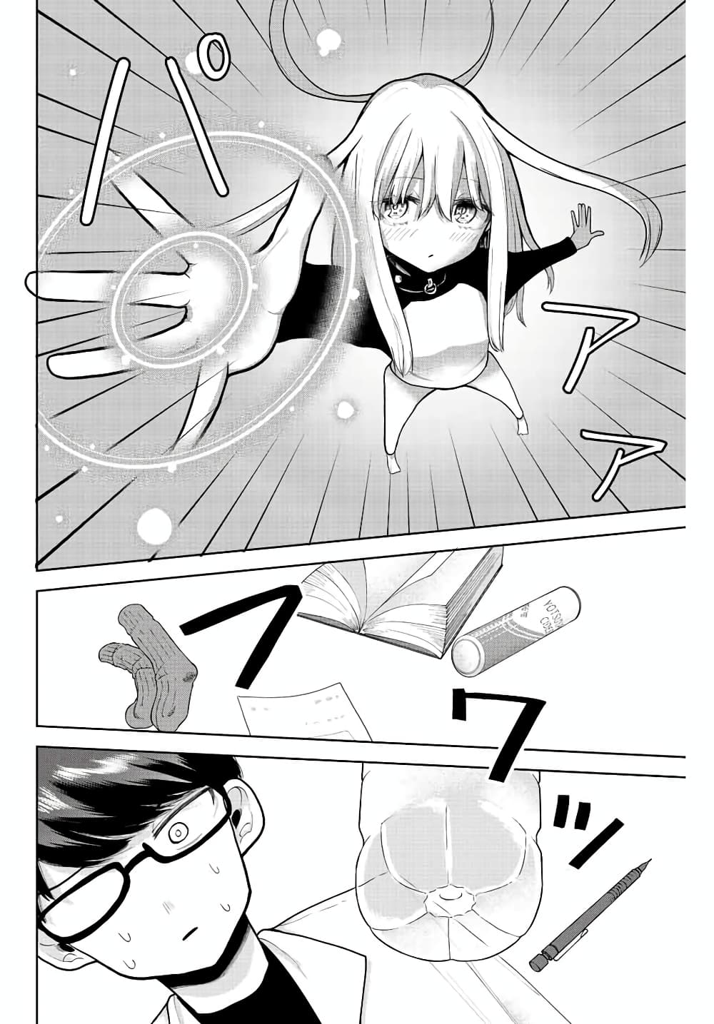 Kimi janakya Dame na Dorei Shoujo page 8