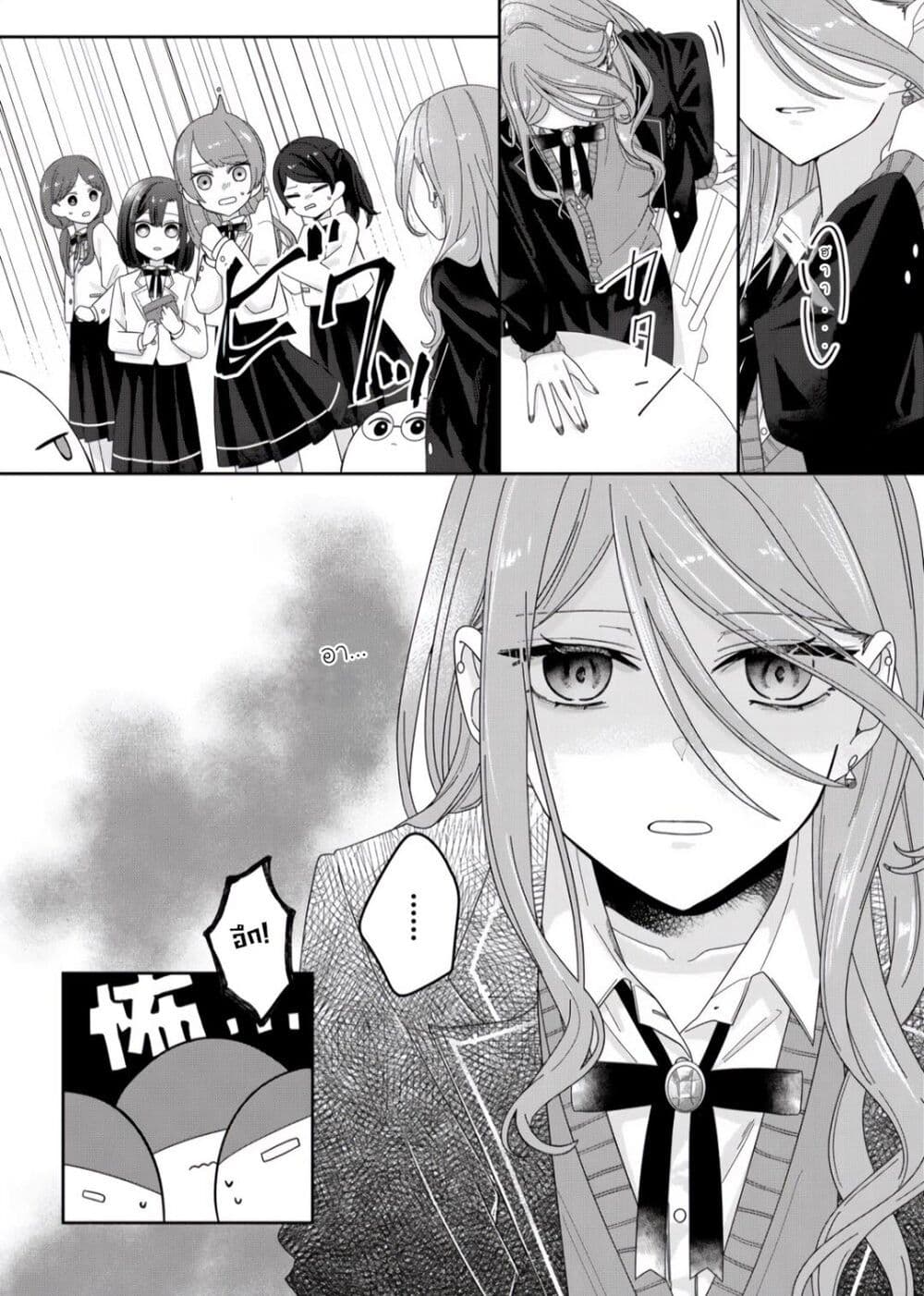 Kimi Meku Yoru ni Kogarete page 6