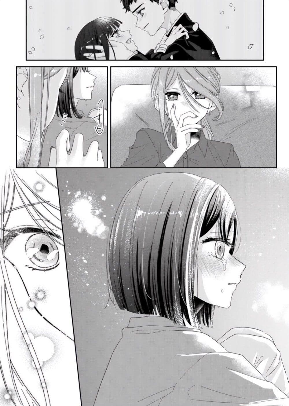Kimi Meku Yoru ni Kogarete page 24