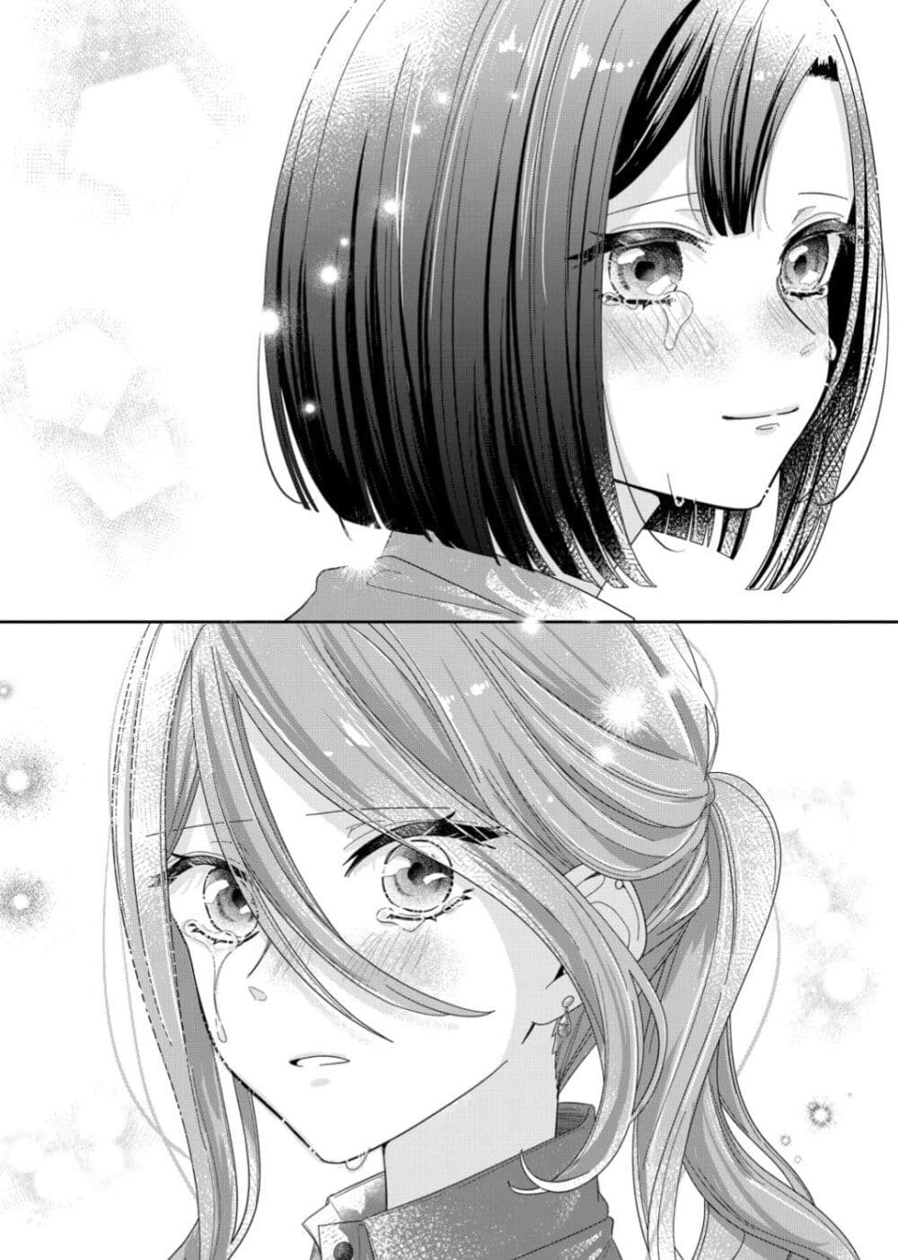 Kimi Meku Yoru ni Kogarete page 26