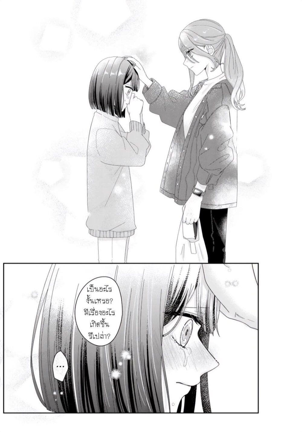 Kimi Meku Yoru ni Kogarete page 15