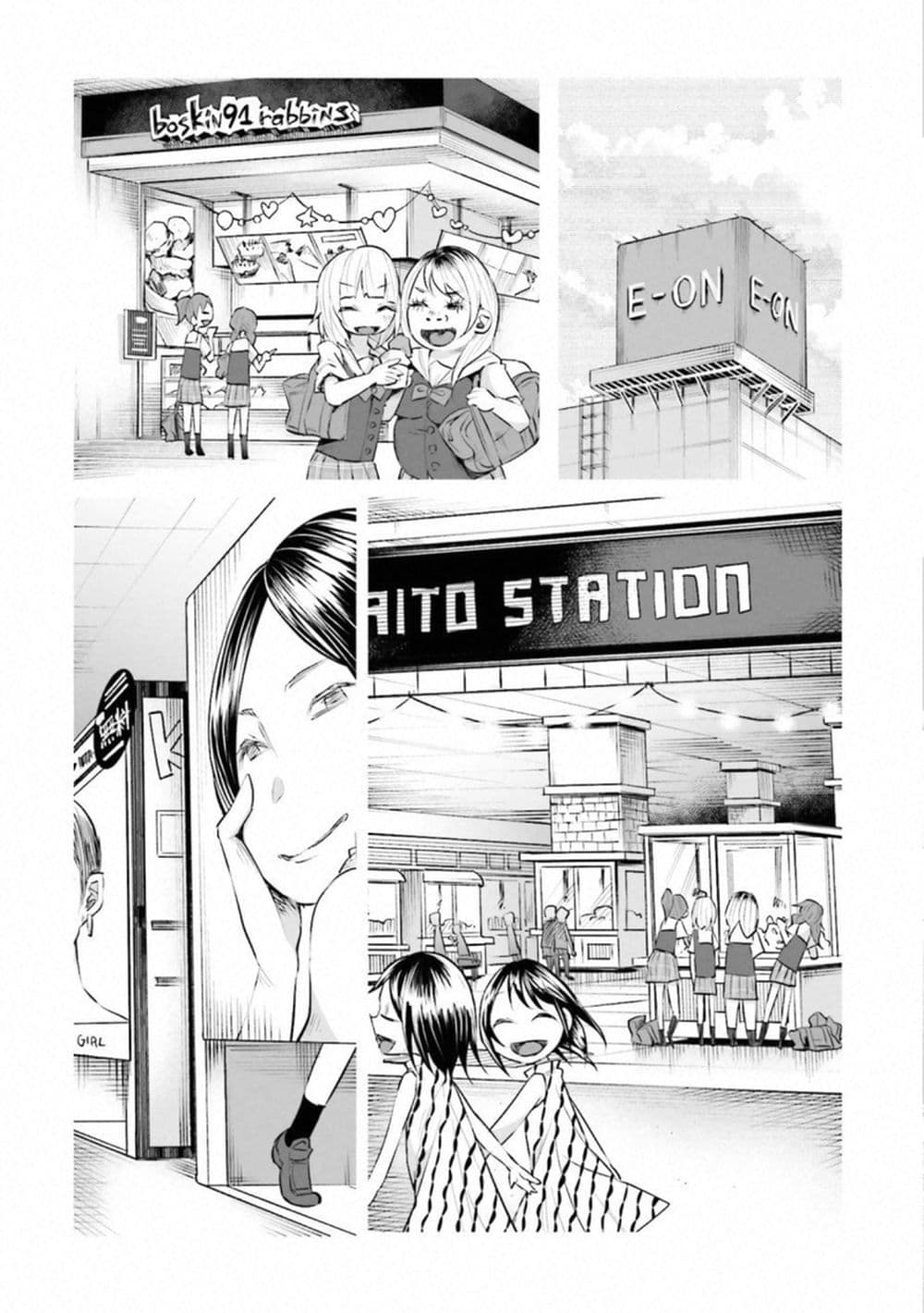 Kimi Ni Aisarete Itakatta เพราะว่ารักเธอมันเจ็บ page 19