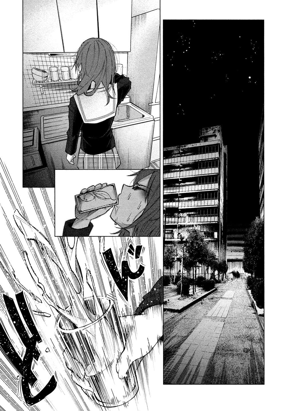 Kimi Ni Aisarete Itakatta เพราะว่ารักเธอมันเจ็บ page 9