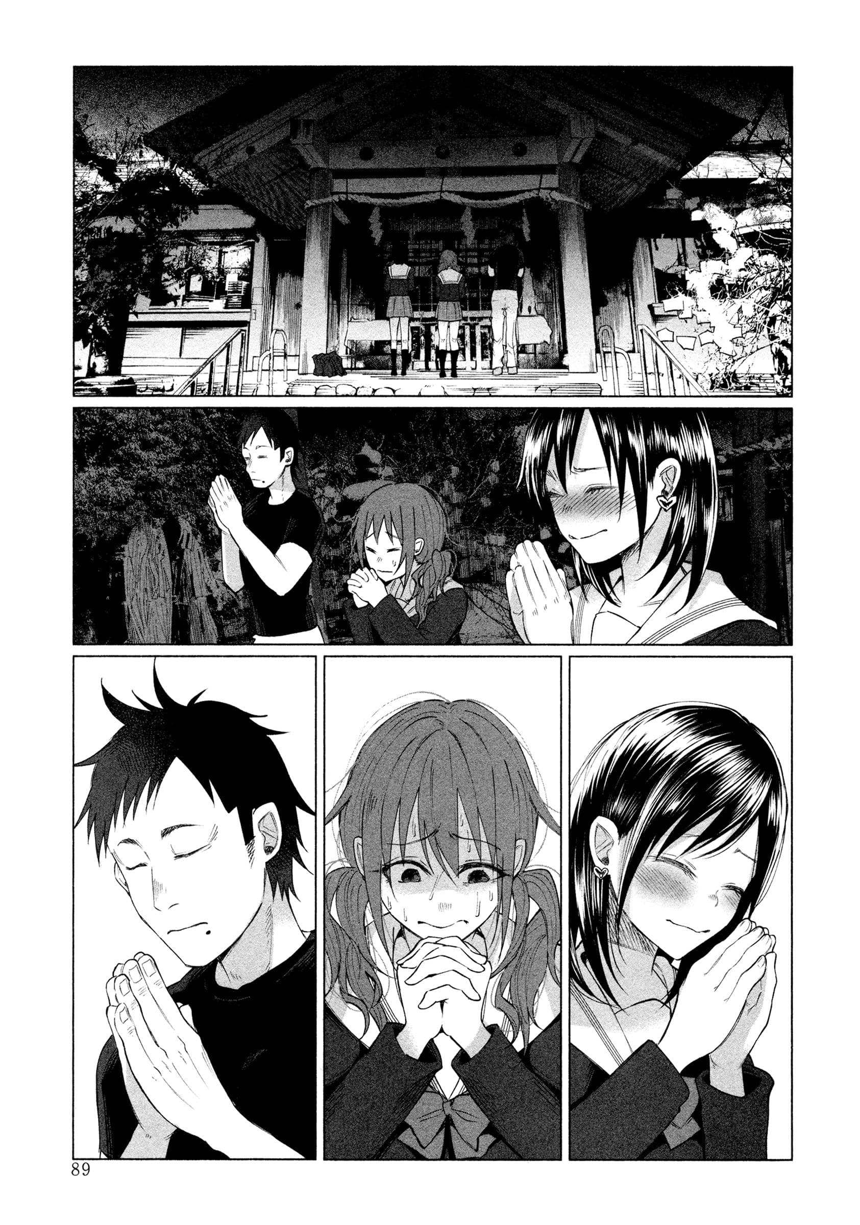 Kimi Ni Aisarete Itakatta เพราะว่ารักเธอมันเจ็บ page 16