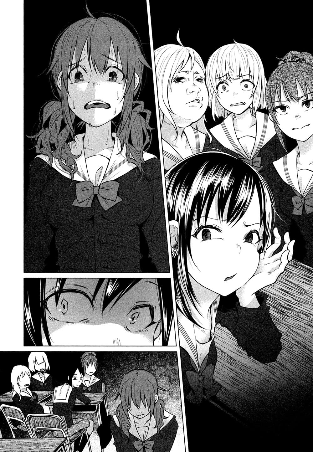 Kimi Ni Aisarete Itakatta เพราะว่ารักเธอมันเจ็บ page 7