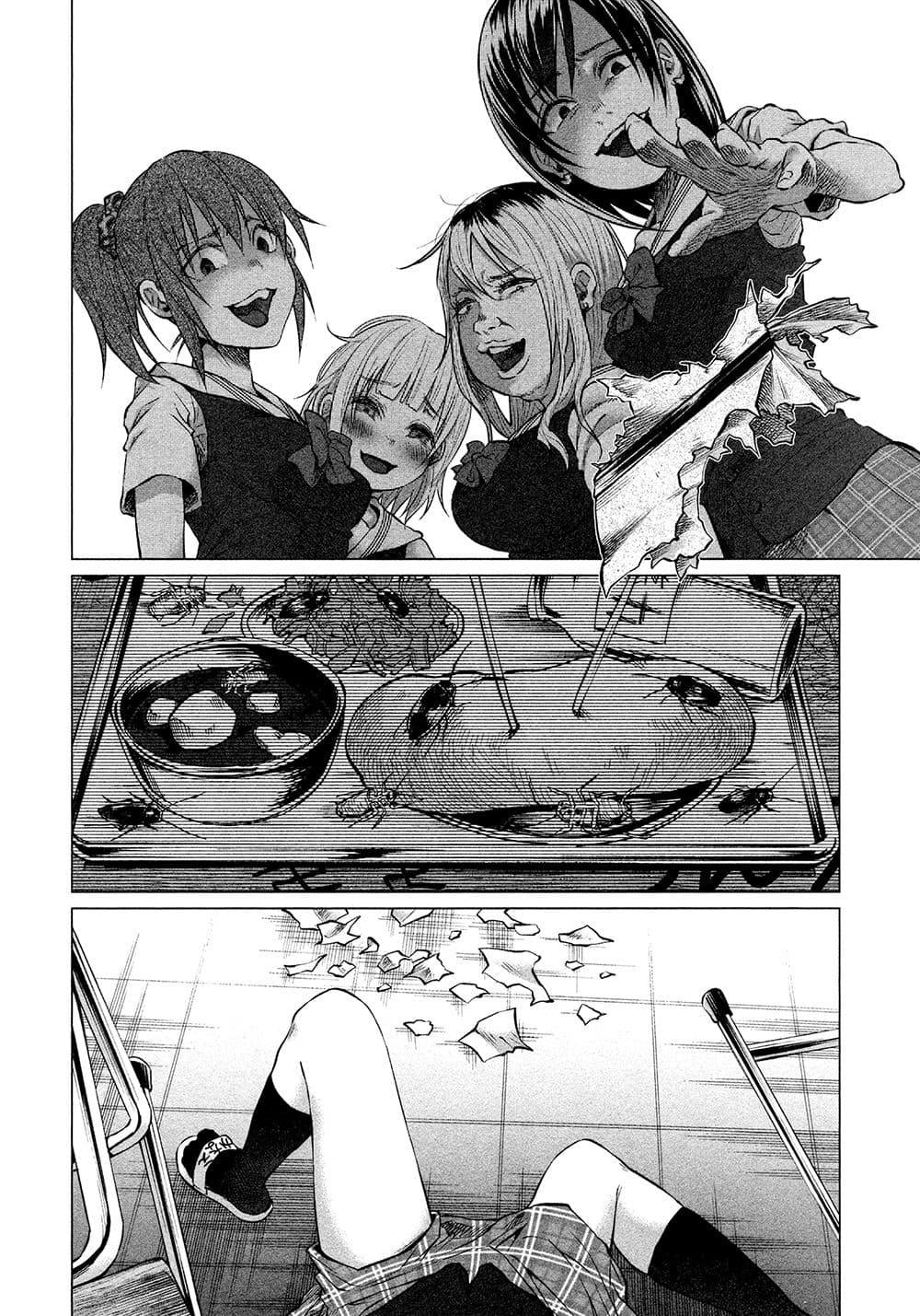 Kimi Ni Aisarete Itakatta เพราะว่ารักเธอมันเจ็บ page 4