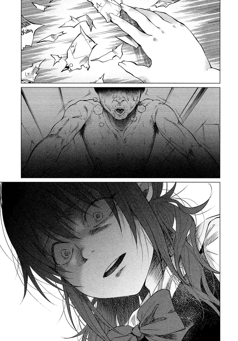 Kimi Ni Aisarete Itakatta เพราะว่ารักเธอมันเจ็บ page 5