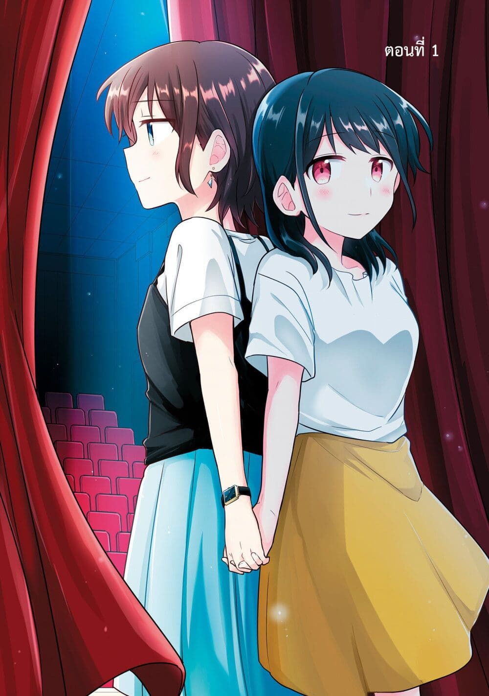 Kimi ni Tsumugu Bouhaku page 4