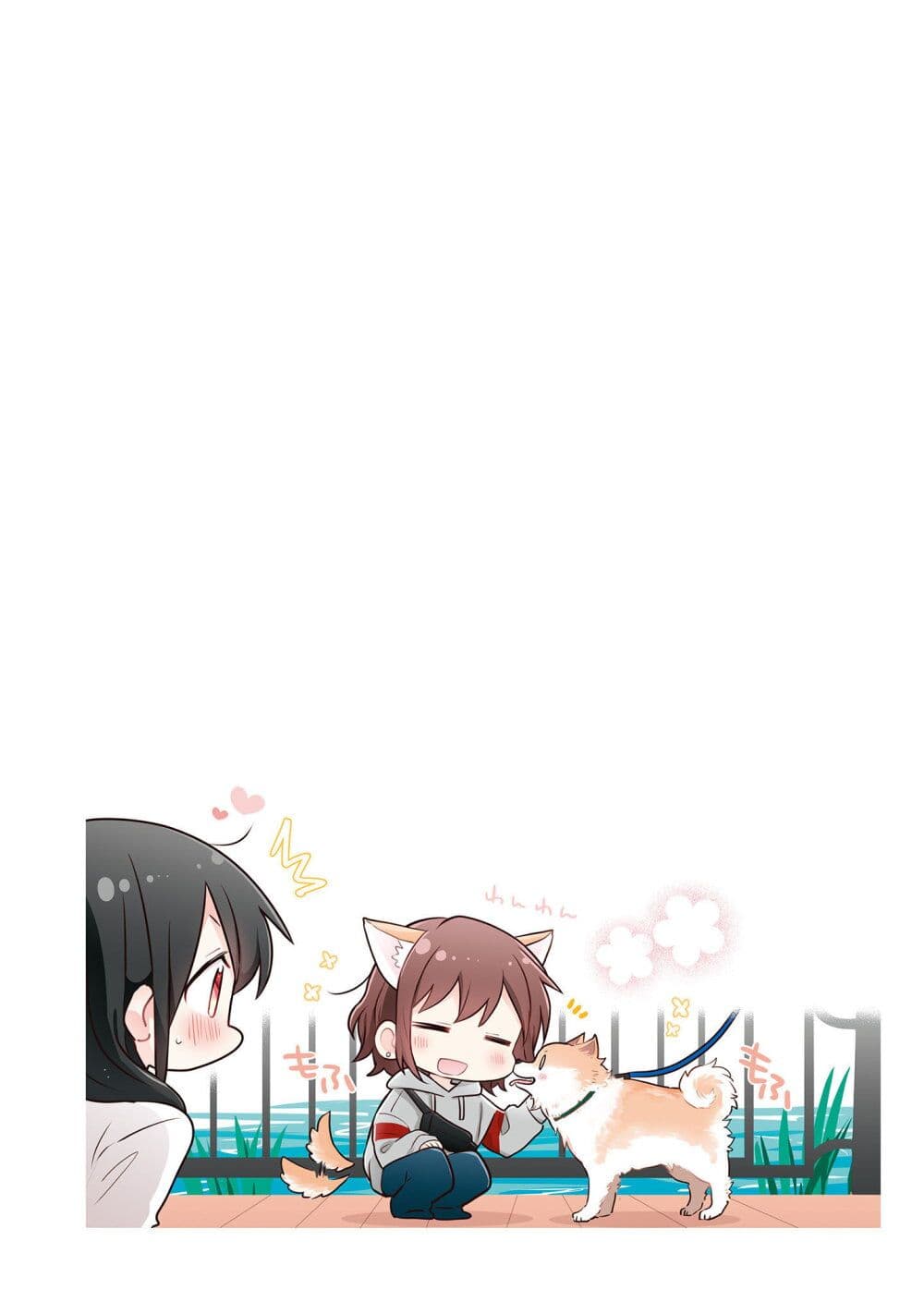Kimi ni Tsumugu Bouhaku page 28