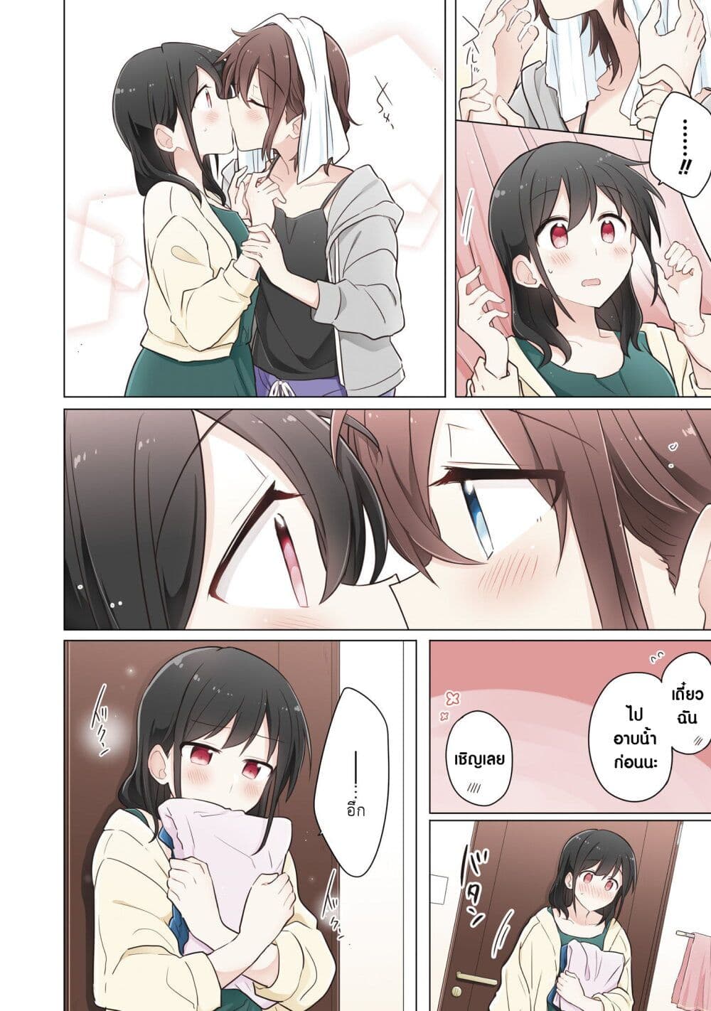 Kimi ni Tsumugu Bouhaku page 6