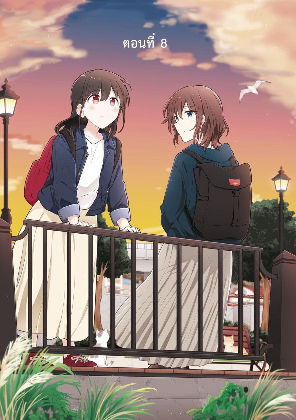 Kimi ni Tsumugu Bouhaku page 1